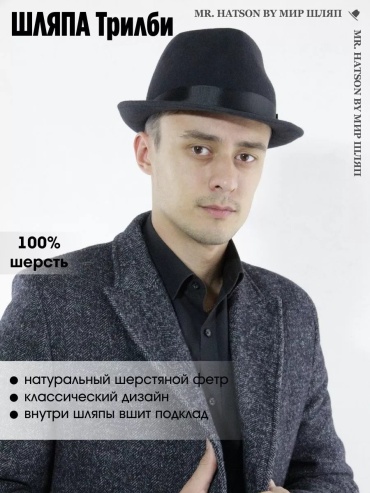 Комплект размер 56, графит