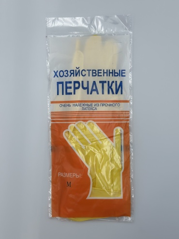 Перчатки Хозяйственные жёлтый 2 шт