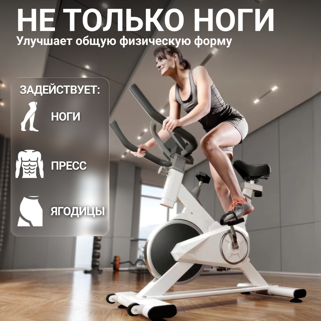 Велотренажер UNIQKID вертикальный