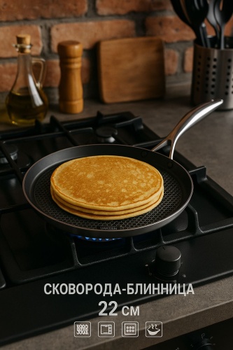 Блинная сковорода Uakeen VK-2211 22 см с антипригарным покрытием, нержавеющая сталь