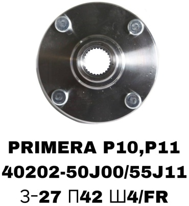 SOFRET ступица 40202-50J00/55J11