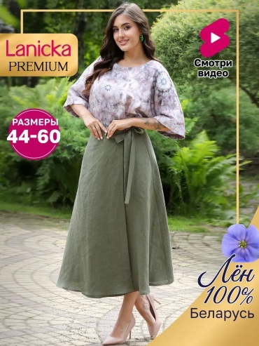 Юбка солнце Lanicka зеленый