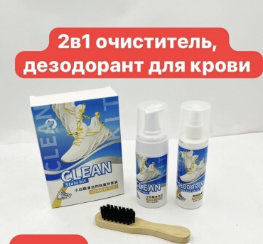 Дезодорант бесцветный, 30356234_686852668