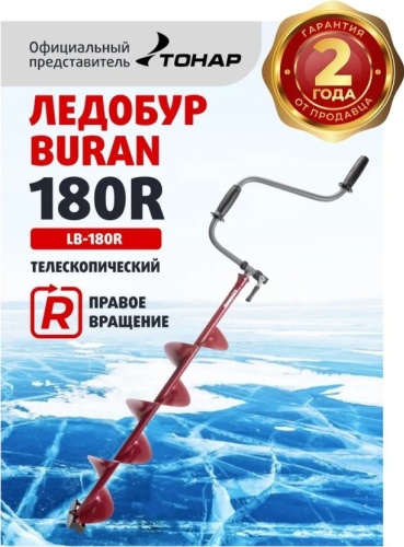 ТОНАР LB-180R
