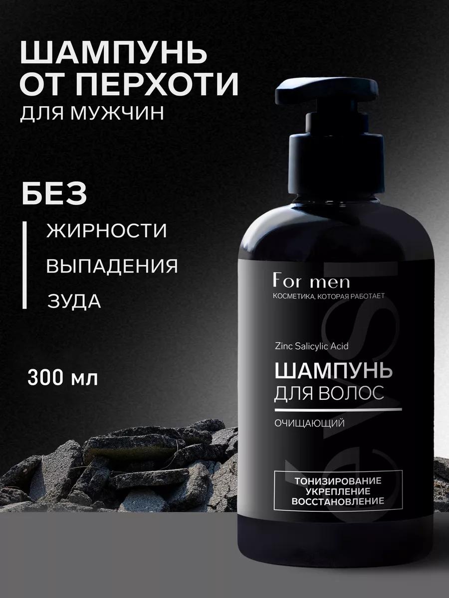 EVSI Zinc Salicylic Acid шампунь 300 мл