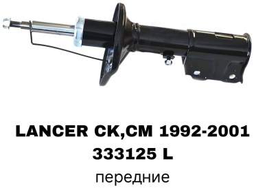A.D.A.L AUTO передний 333125 L 2 шт