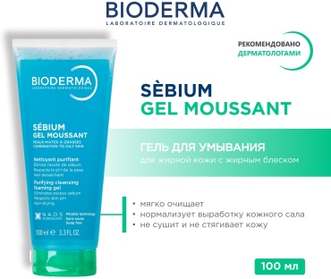 Bioderma Sebium Moussant гель 100 мл