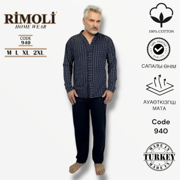 Пижама Rimoli синий