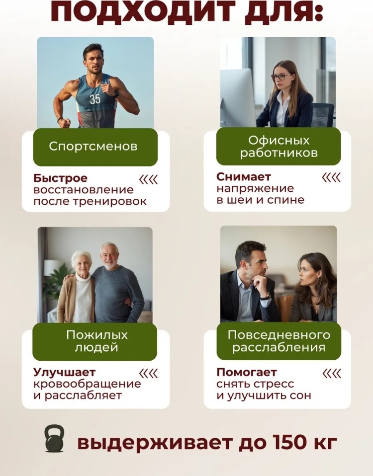 Массажер вибромассажер матрас вибрационный, инфракрасный прогрев, роликовый