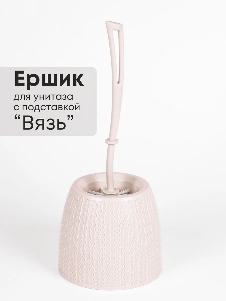 Ершик Альтернатива 357116532, пластик