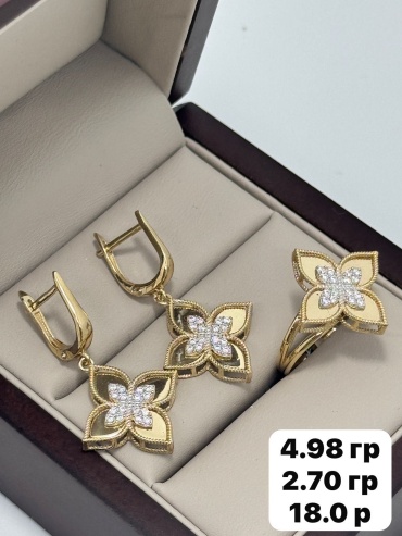 Золото 6375758 вес 7.68 г золото, без вставок