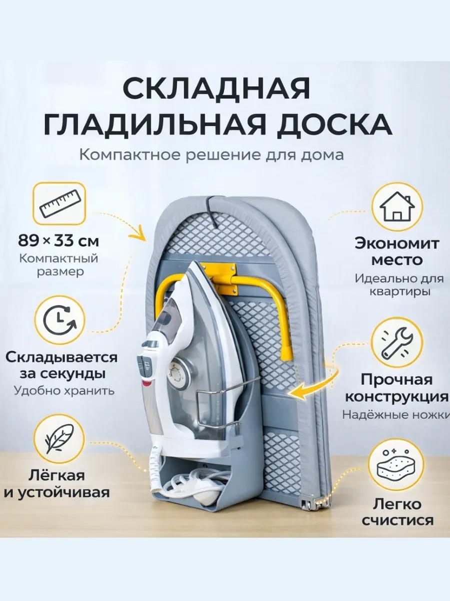 Настольная wb4rq5jjsi 89x33
