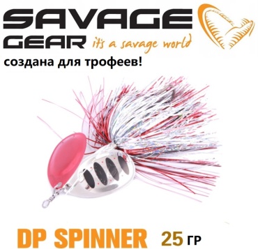 Блесна Savage Gear DP 25 г 1 шт
