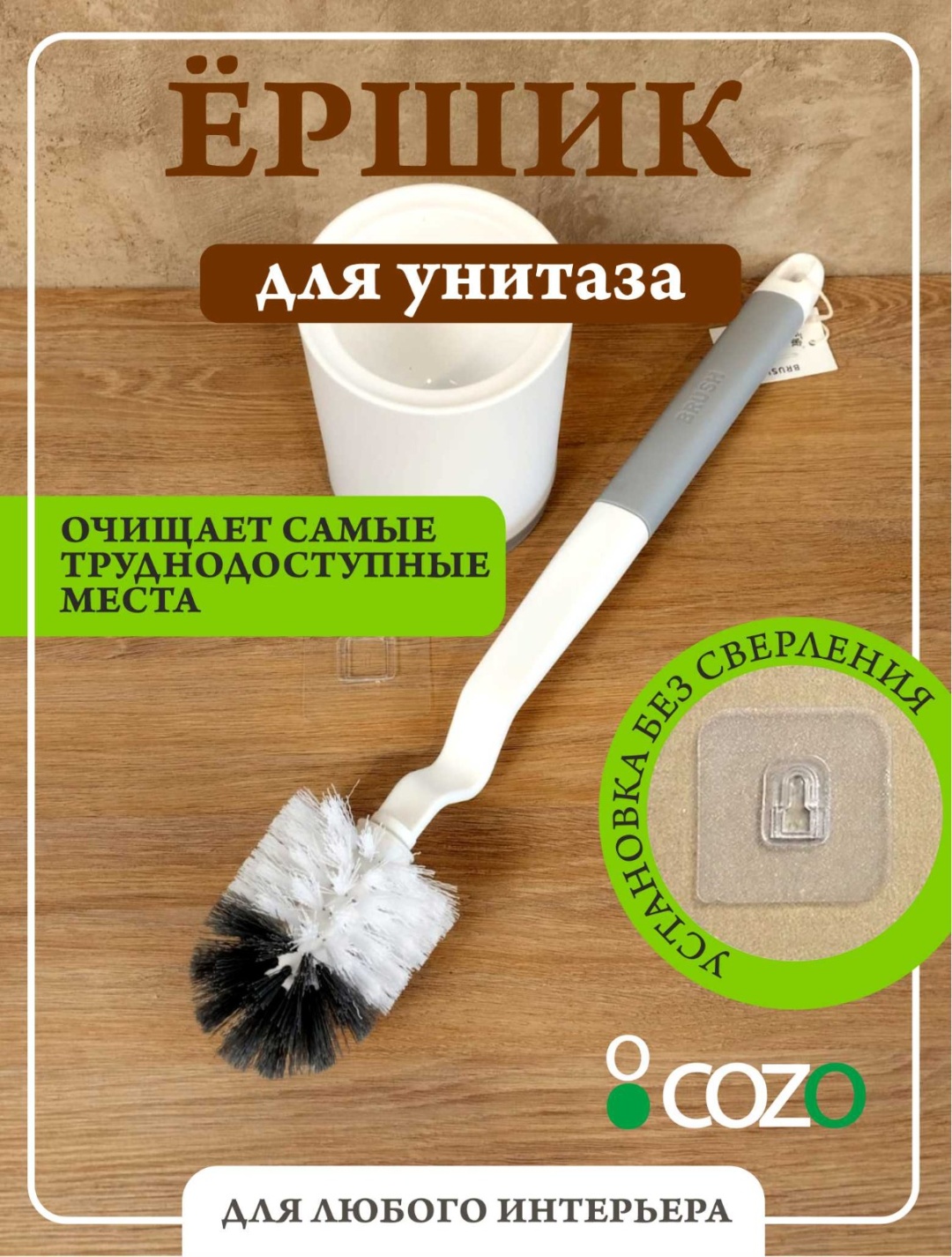 Фото 2