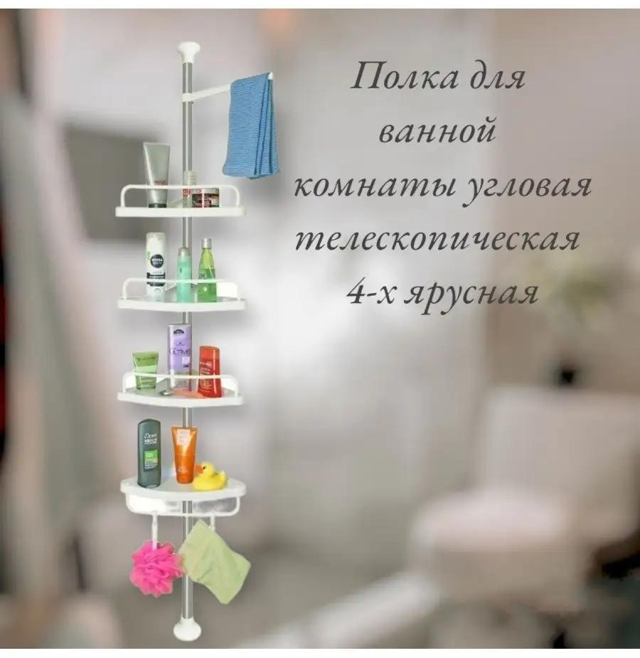 Полка 572475298FA862D2 2 шт, нержавеющая сталь, пластик, металл
