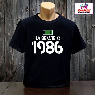 Футболка Eva Print На земле с 1986 черный