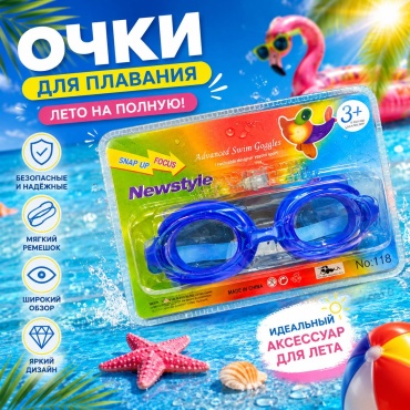 30354043_118-3 для детей синий