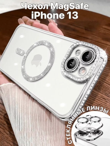 Чехол R-CES для Apple iPhone 13 серебристый