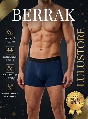 Боксеры Lulustore темно-синий