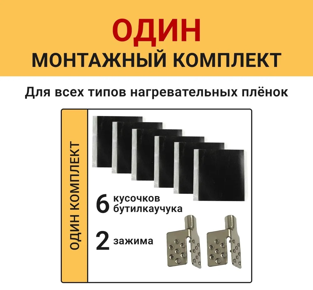 Клемма 30060843_629615144