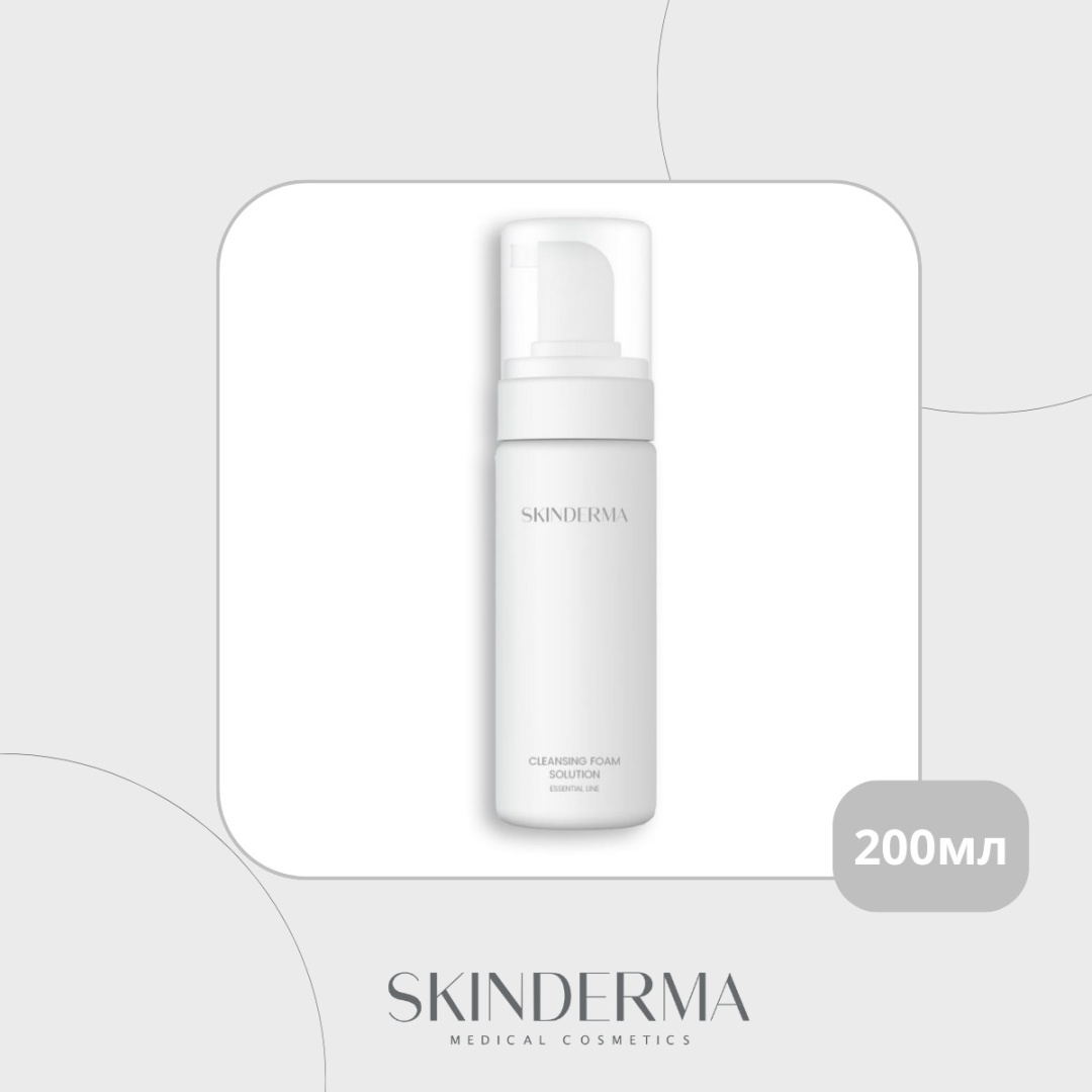 Skinderma Essential Line очищающая пенка 200 мл
