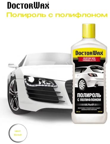 Doctor Wax полироль для кузова 155447920 0.3 л