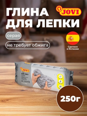 Полимерная 18150058 250 г