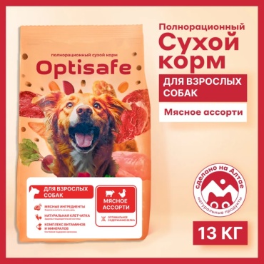 Optisafe Мясное ассорти для взрослых всех пород 13 кг