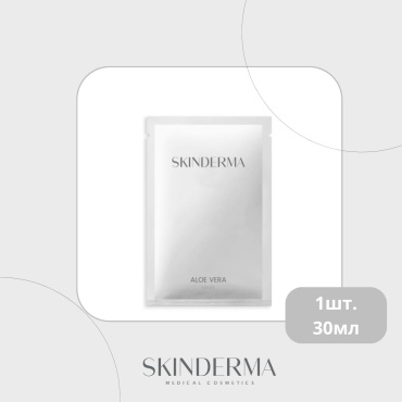 Маска для лица Skinderma тканевая Masks с алоэ вера 1 шт