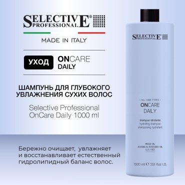 Selective Professional On Care Daily шампунь 1000 мл