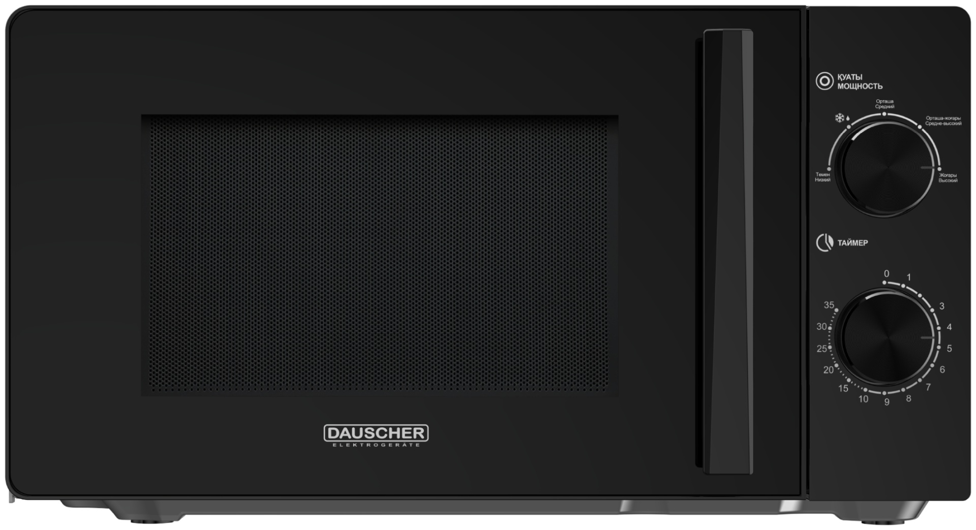 Микроволновая печь DAUSCHER DMW-2040BL-HV черный