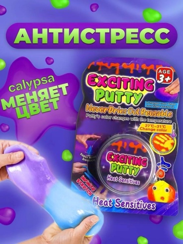 Слайм BAGA мультиколор