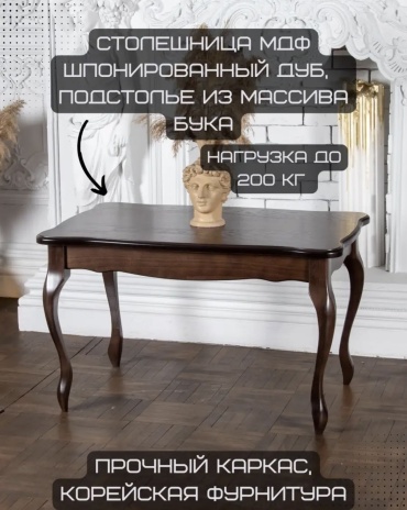 Журнальный столик 232627534, 90х60x55 см, коричневый