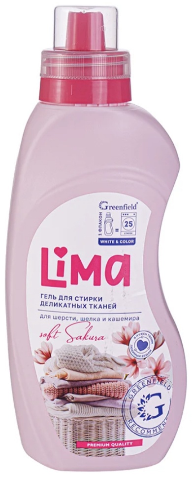 Greenfield Lima для деликатных тканей 0.75 л