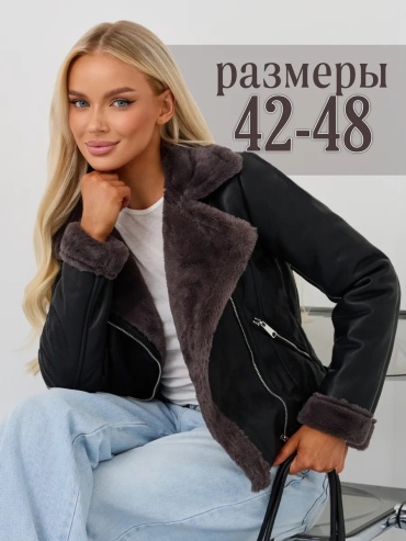 Дубленка черный