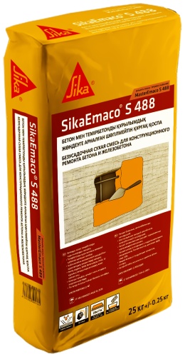 Sika SikaEmaco S 488 25 кг