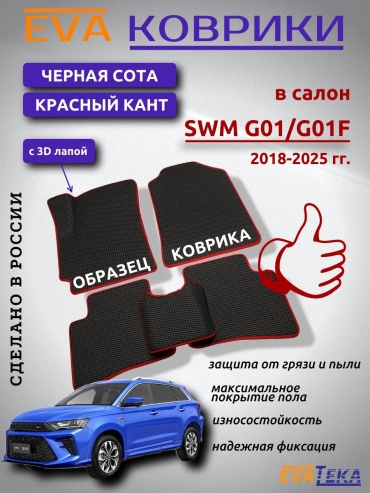 372959115 универсальная универсальная универсальный красный