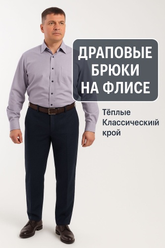 Джинсы прямые Fashion Style черный, синий