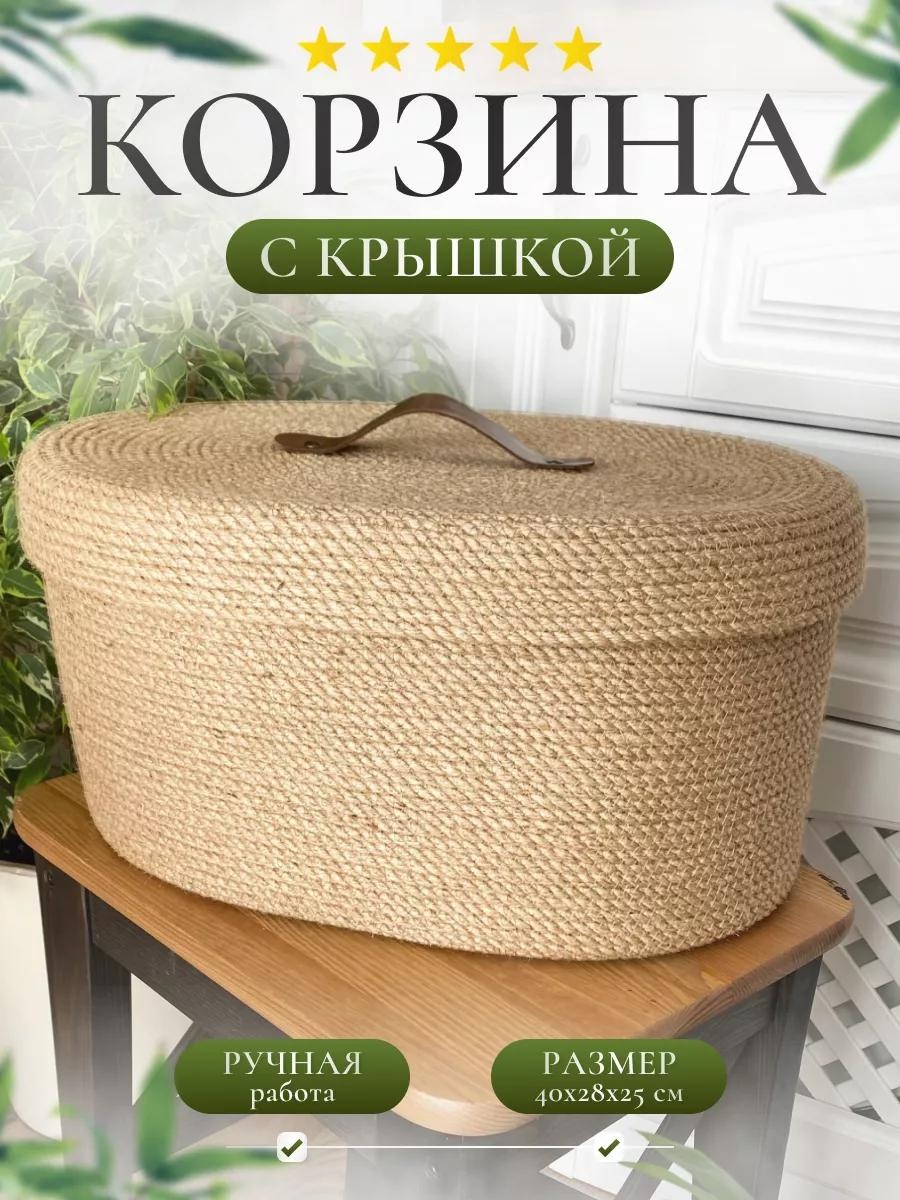Коробка универсальная 40x28x25 см, джут