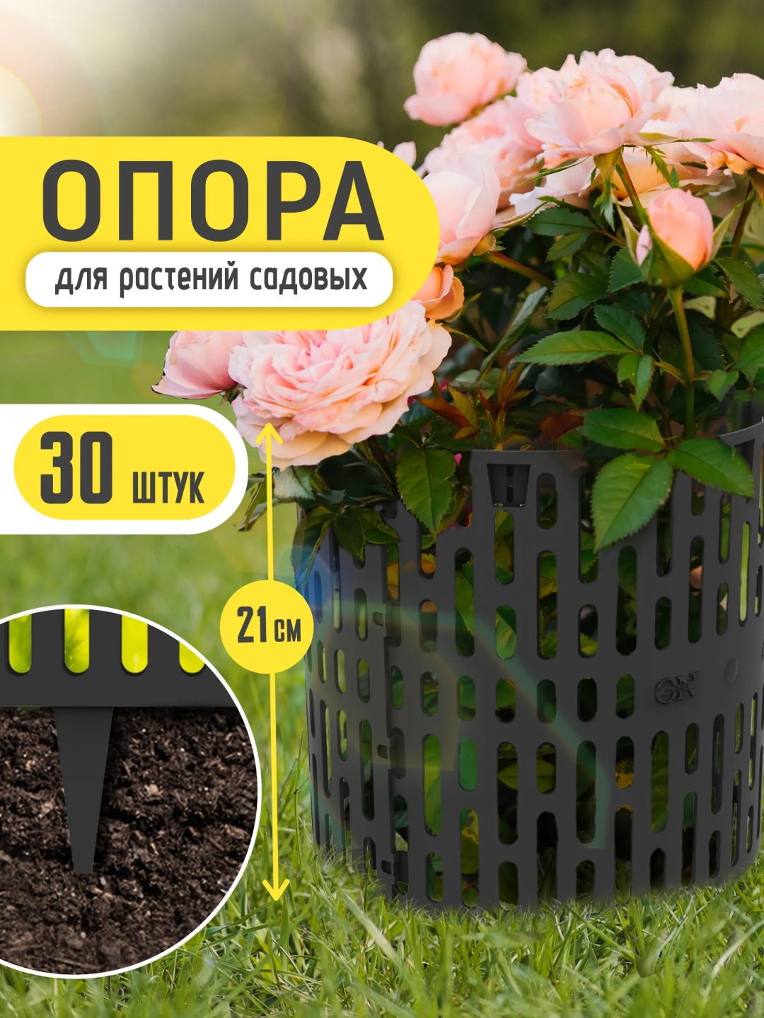 Бордюр садовый 30300567_1381220927Z черный