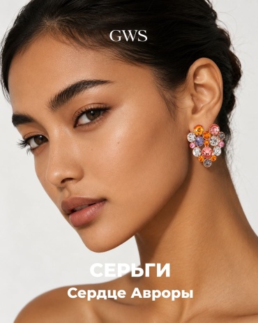 Серьги GWS медицинская сталь, без вставок