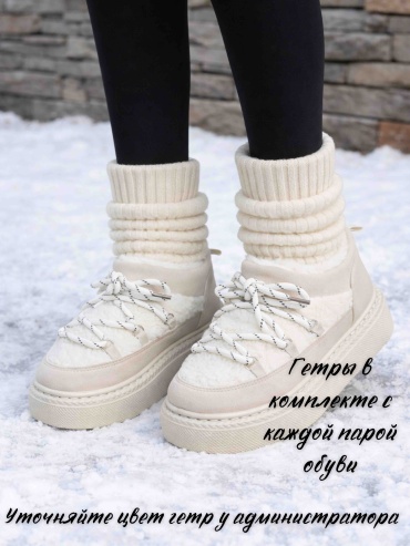 Угги белый