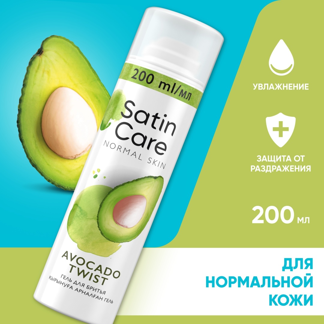 Gillette Satin Care Avocado Twist гель для бритья 200 мл