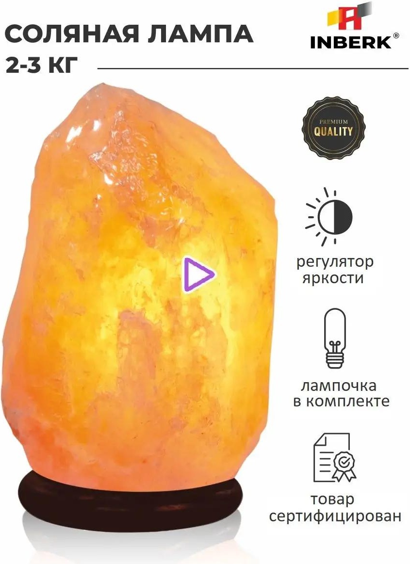 Декоративный светильник настольный 4034C712824A5D0D, теплый белый