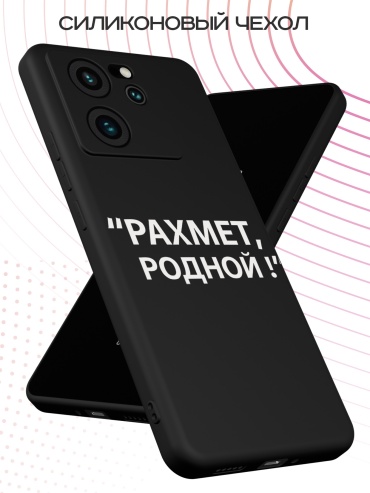 Фото 2