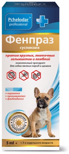 Фенпраз суспензия для собак мелких пород и щенков 5ml