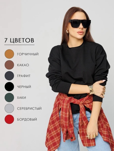 Лонгслив LINGEAMO черный