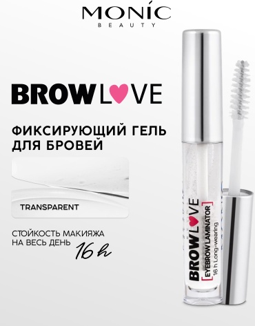 Monic beauty гель BROW LOVE Transparent 6 мл