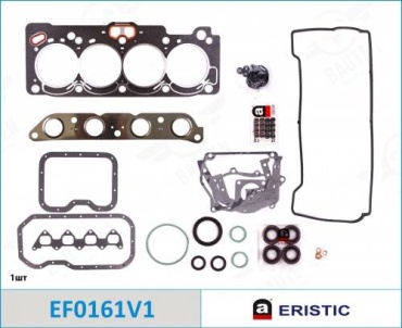 ERISTIC ремкомплект двигателя EF0161V1