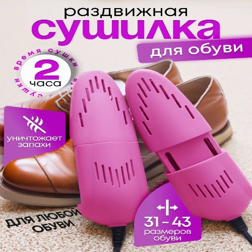 KASANDA Pi10 розовый